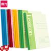 Deli 7653 cuaderno A5 copia suave bloc de notas de 60 páginas libro de conferencias de oficina encuadernación inalámbrica copia suave