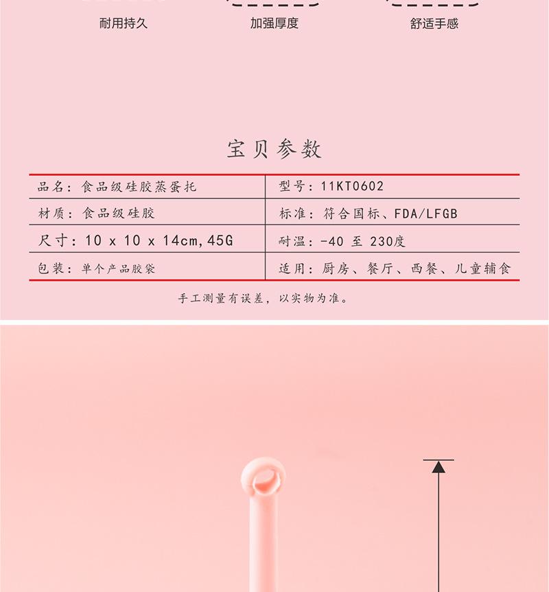 11KT0602-硅胶3孔蒸蛋托_03.jpg