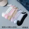 Meias Primavera e Verão Meias de Cristal Card Japonesas e Coreanas Meias de Plantas Aquáticas Fofas Meias Femininas Meias de Vidro Transparente Meias com Base de Algodão Meias Femininas