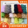 En stock Flor de cepillo de lana de alpaca Oso de peluche Flor de cepillo de lana sintética Ropa Bolsas Zapatos Material Tela de felpa
