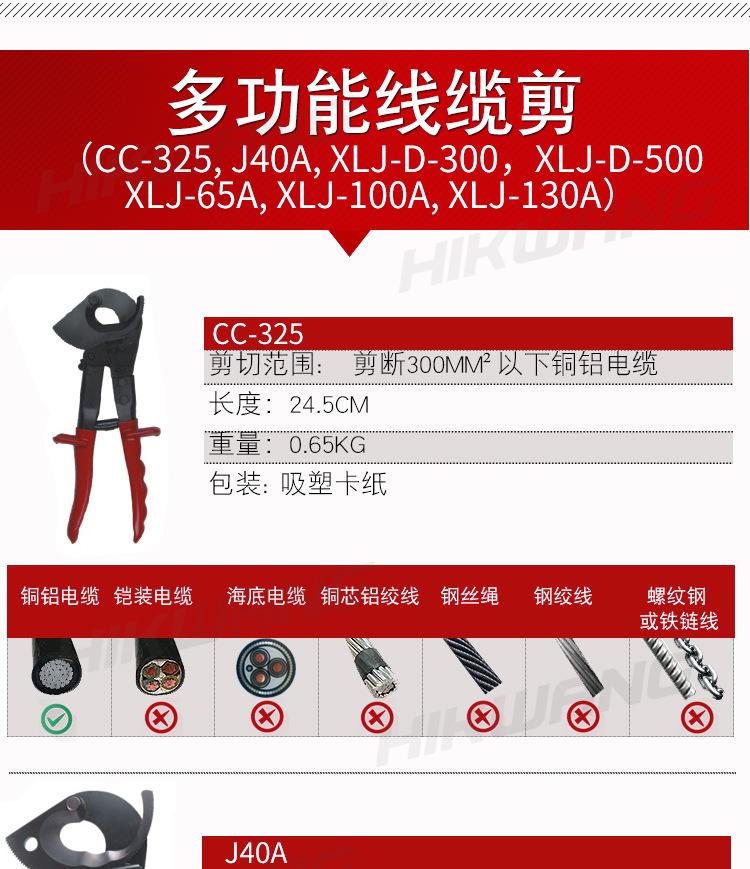 棘轮剪刀_10.jpg