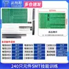 Kit de Placa de Prática de Soldagem de Componentes SMD Tecnologia Eletrônica m Habilidades Ensino e Treinamento Eletricista Placa de Circuito DIY