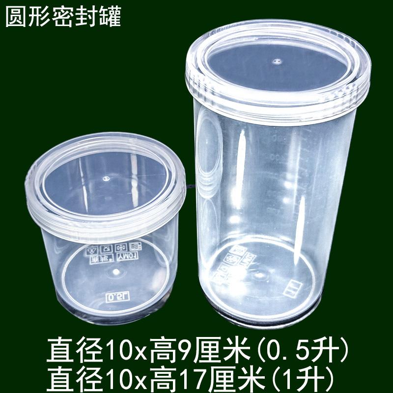 圆形密封罐两件套主图绿底.jpg