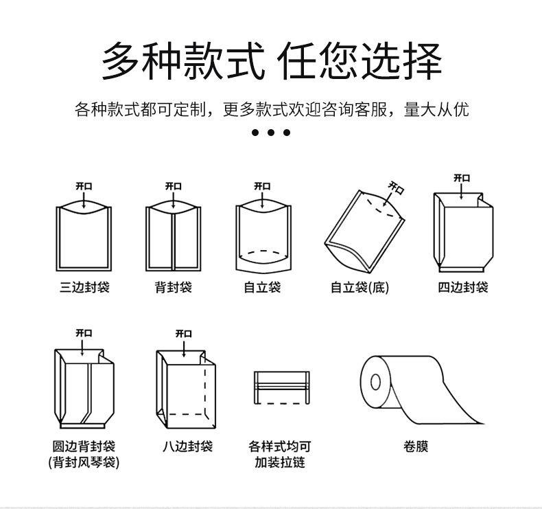 详情页1_05.jpg
