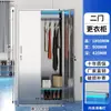Gabinete metálico Aoyu con tapa inclinada para taller de purificación libre de polvo, sala limpia de fábrica de alimentos, gabinete de almacenamiento y desinfección para empleados