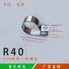 Abrazadera de Transición de Cable de Aluminio Jbtl, Abrazadera de Derivación, Abrazadera de Cable de Ranura Paralela de Forma Especial, Divisor de Cable, Paralelizador de Cable de Aluminio, Derivación de Cable Jb