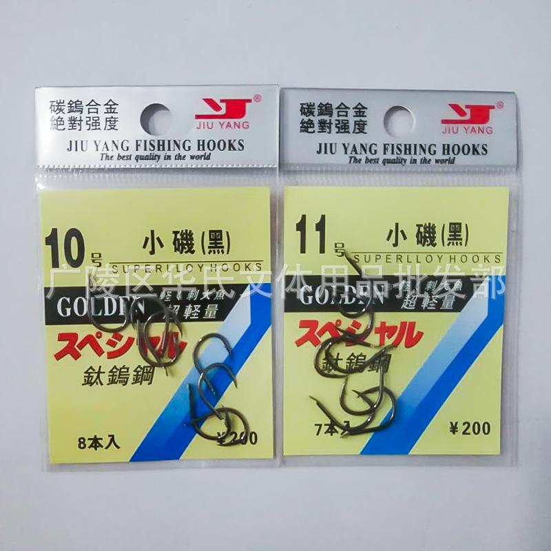 小矶