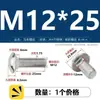Parafuso de Carrinho de Aço Inoxidável 304 Cabeça Semi-Arredondada Pescoço Quadrado Parafuso de Conexão de Ponte Prateleira Parafuso de Pescoço Curto M5M6M8X20
