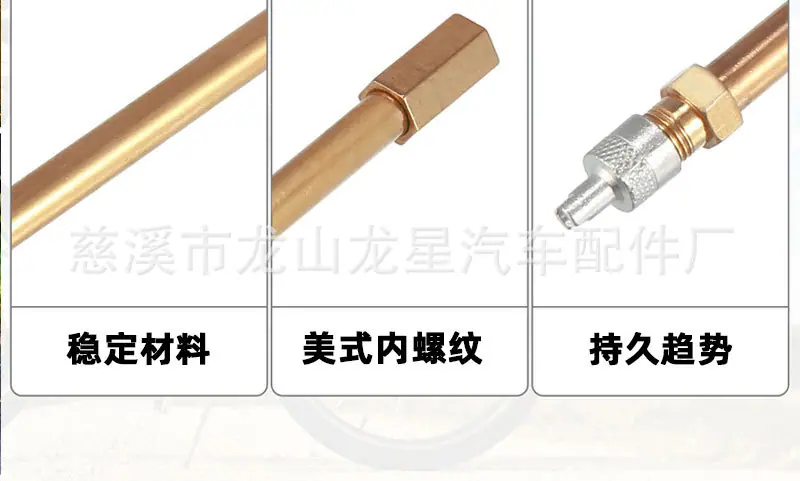 铜管详情_14