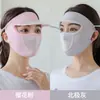 Máscara de Proteção Solar Nova de Verão para Mulheres com Aba para Brincadeiras ao Ar Livre, Cobertura Facial Anti-UV, Máscara Protetora Solar Fina de Seda de Gelo