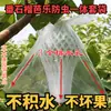 Bolsa de Malla a Prueba de Insectos para Guayaba, Bolsa Especial de Embalaje Integrado con Espuma, Bolsa de Malla para Frutas