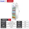 Armário Exibidor de Bebidas Wal Porta Única 420L Congelador Comercial Porta Dupla 930L Congelador de Alimentos Refrigerador para Conservação de Frescos