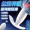 Plug Anal de Prazer com Massageador Vibratório de 10 Frequências, Controle Remoto por App, Masturbador Vibratório Sem Fio