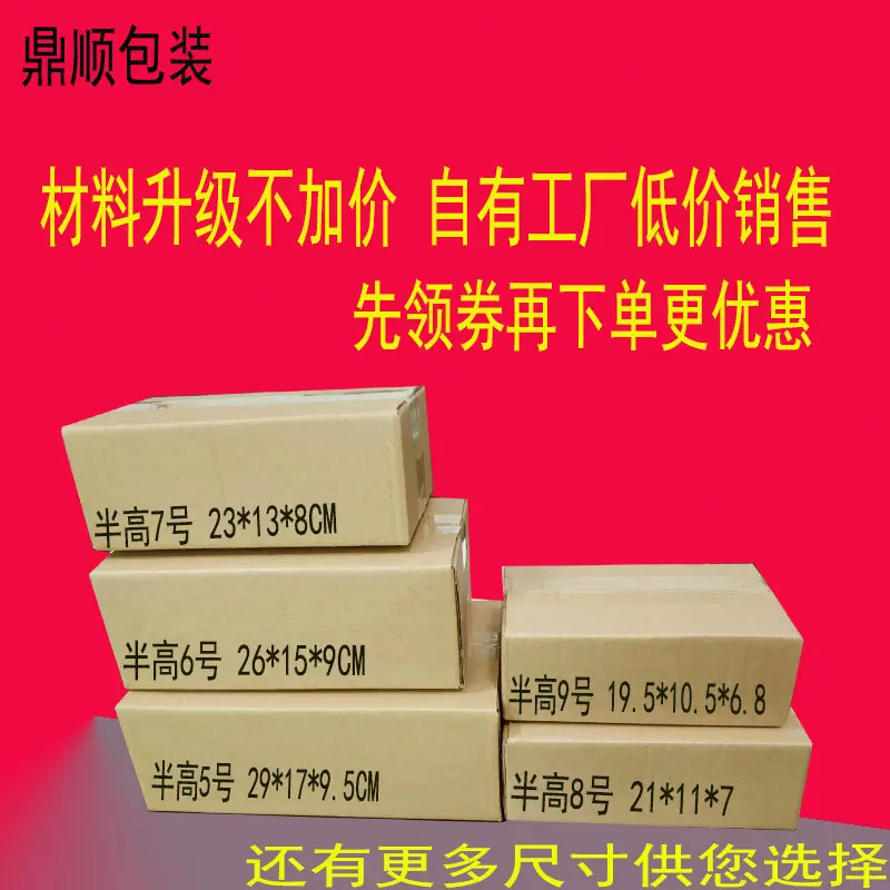 半高江阿主图