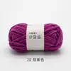 Pájaro Ruyi frijol dulce pequeño línea de hielo 50g lana de grosor medio material para ropa de muñeca tejida a crochet diy lana venta al por mayor transfronteriza