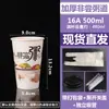 Taza de avena desechable comercial con tapa avena para el desayuno para llevar leche de soya envase de vaso de papel avena de ocho tesoros avena espesa vaso para llevar