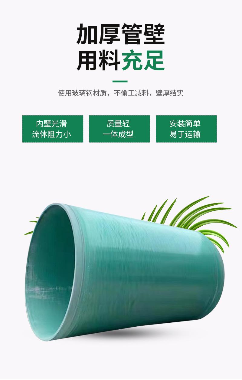 管道详情_04.jpg
