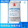 Resina de Cloruro de Polivinilo PVC Sichuan Jinlu Jlxg3 Hoja de Cuero Trenzado Mate Polimerización Grado 1300 Polvo