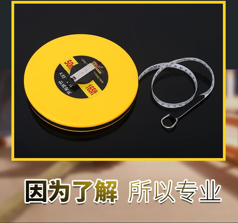 防水纤维尺