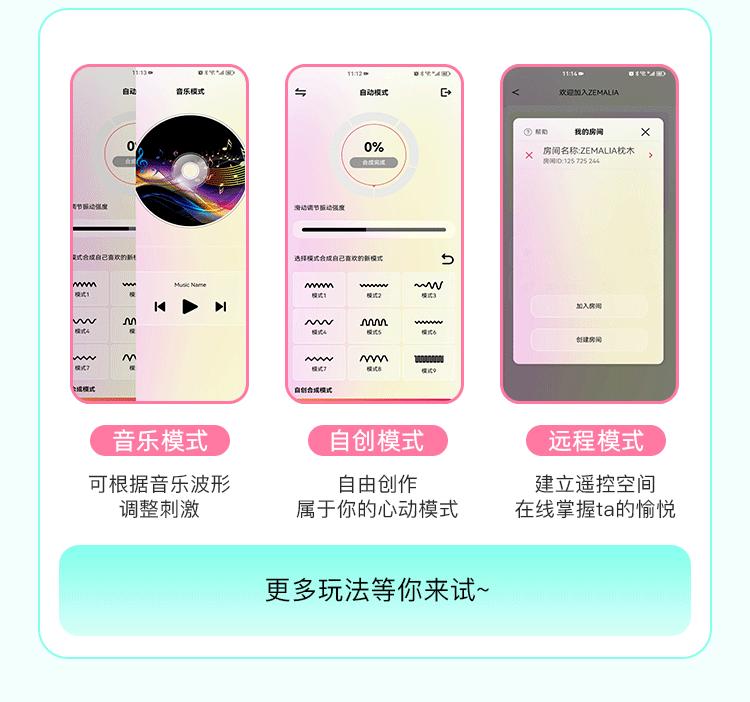 7-蓝牙_03.gif