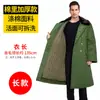Casaco Militar Casaco de Algodão Casaco Longo Espesso de Inverno Masculino Proteção de Segurança Roupa à Prova de Frio Casaco de Algodão Verde Militar Casaco de Algodão para Proteção do Trabalho em Armazém Frio