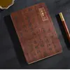Cuaderno de Bambú Estilo Chino A5 Espesado Diario Empresarial Corporativo Tendencia Nacional Creativa Retro Logo Personalizable
