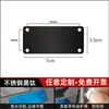 Placa de Nombre de Acero Inoxidable Aluminio Negro Espejo de Titanio Azul Titanio Negro Placa de Nombre Hecha a Medida Panel Trasero de Equipo de Máquina de Gabinete Eléctrico Placa de Aluminio