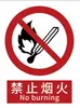 2026 Nueva Versión Señal de No Fumar Estrictamente Prohibido Señal de Fuego y Llama Placa de Aluminio de Seguridad Contra Incendios Película Reflectante Almacén Pesado