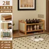 Zapatero para uso doméstico, diseño de múltiples niveles para la entrada, nuevo modelo 2026, adecuado para apartamentos de alquiler, zapatero interior simple y compacto