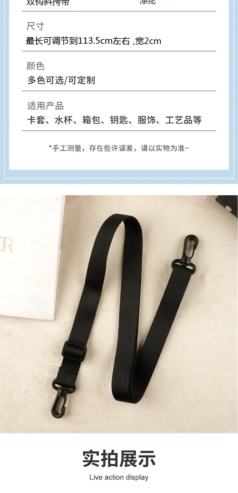 电脑包户外斜挎水壶带