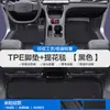 Adecuado para Geely Galaxy Star 6 y Star 8 Tapetes de Piso para Coche de TPE, Cobertura Completa con Protección para el Umbral de la Puerta, Alfombra Impermeable de Bucle de Alambre