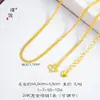 Retención de color fuerte oro arena collar universal de coleta DIY para hombres y mujeres cadena cubana pulida lisa cadena de clavícula versátil venta al por mayor