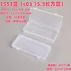 Caja cuadrada rectangular de plástico PP de fábrica mini caja de almacenamiento para joyas y pulseras caja transparente caja de embalaje para tapones para los oídos venta al por mayor