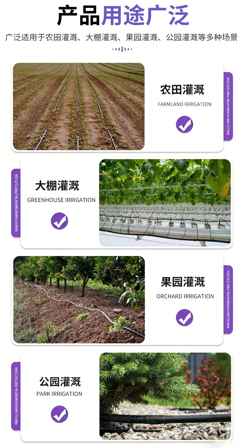 PE管详情_11.jpg
