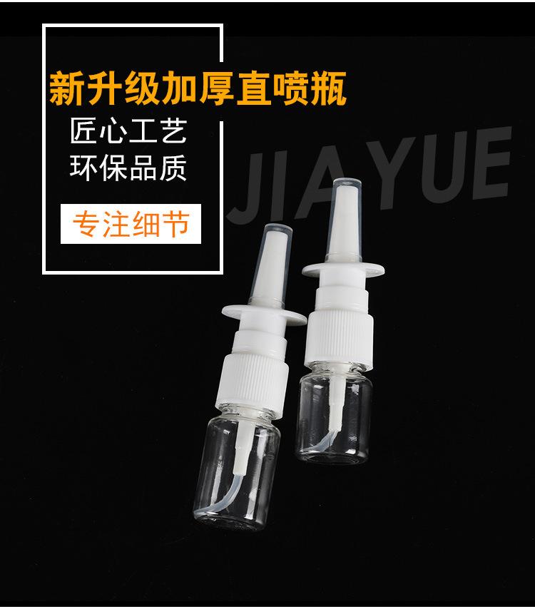 详情_13.jpg