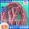 Fio de aquecimento de silicone direto coifa fio de aquecimento de alta temperatura fio de aquecimento congelador refrigerador congelador descongelamento