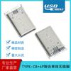 Placa disipadora USB 3.1 TIPO-C macho de 9 pines, remachada de 1,05 mm, compatible con cabezal de carga rápida OTG, disco U