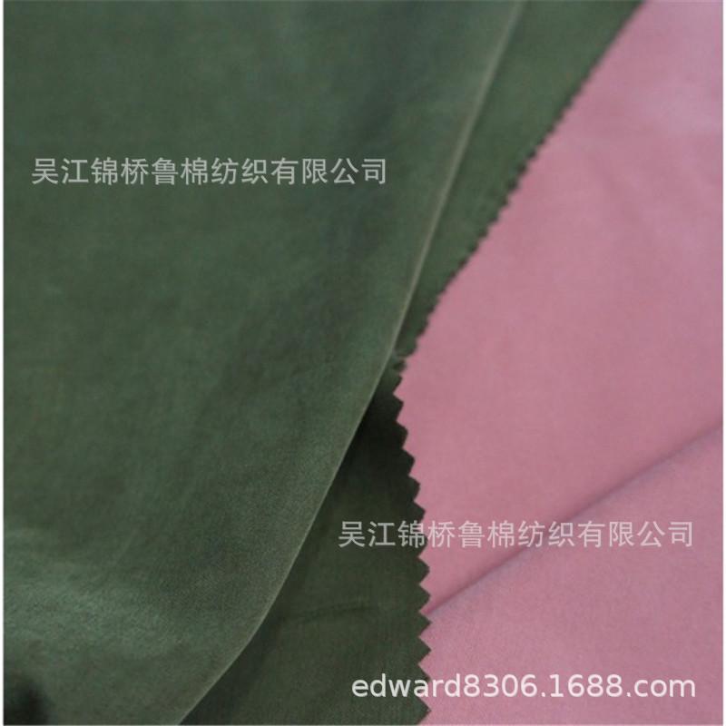 涤锦棉交织平纹府绸贡缎斜纹5.JPG