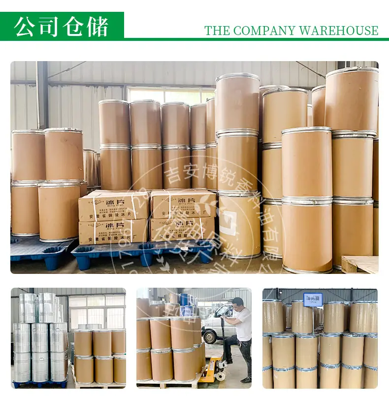 乳酸薄荷酯_07