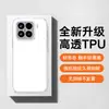 Adequado para Capa de Celular Xiaomi 15 15Pro/15Ultra, Capa Macia de Cobertura Total, Capa de Celular Simples e Estilosa