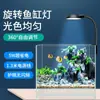 Luz para Acuario, Luz para Plantas Acuáticas, Luz para Acuario Marino, Luz para Acuario Plantado, Luz LED de Coral con Enchufe USB para Acuario de Pez Betta, Luz de Clip para Acuario, Espectro Completo
