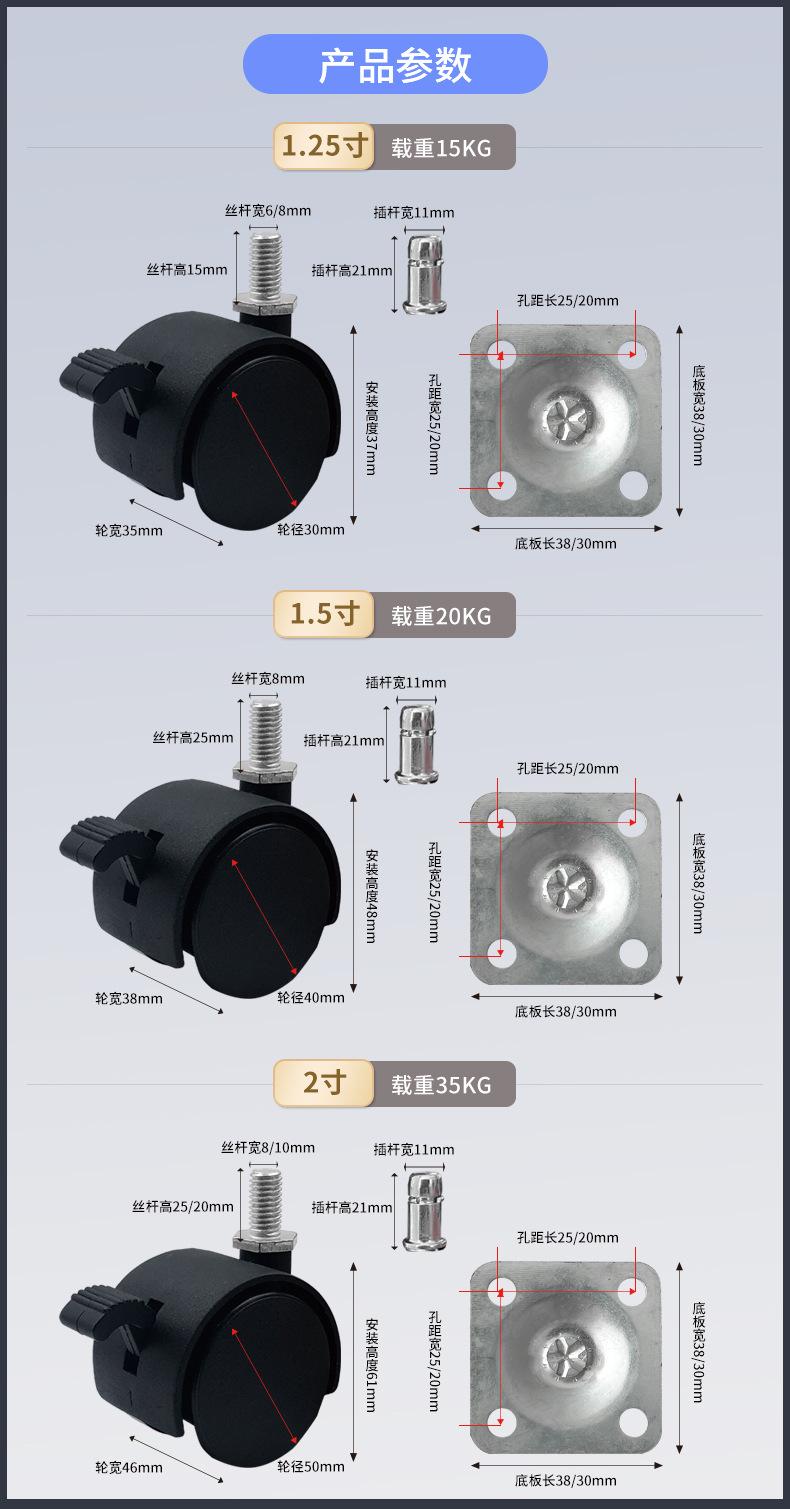 甬福乐尺寸-通用转移万向轮.jpg