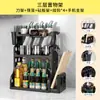Estante de almacenamiento de cocina estante para botellas de condimentos estante de almacenamiento de condimentos suministros de cocina estante para cuchillos estante para tabla de cortar jaula para palillos artefacto