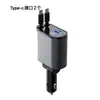 Cargador de Coche Nuevo 2024 Soporta Carga Súper Rápida de 100W Carga Rápida Cable Retráctil Cargador de Coche de Encendedor de Cigarrillos Cuatro en Uno