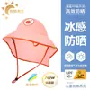 Sombrero de Protección Solar para Niños, Sombrilla de Verano, Chal Anti-UV, Sombrero con Protección para el Cuello, Lindo Sombrero de Copa Abierto con Ala Ancha para Niños y Niñas