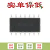 74LVC125AD, chip lógico buffer cuádruple con 118 salidas tri-state SOIC-14