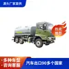 Dongfeng Tianjin 6*6 Coche del Desierto Linaje Puro Todoterreno del Desierto Camión Cisterna de Agua Camión Tanque de Agua Suministro de Exportación