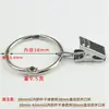 Anillos metálicos para apertura de cortinas con pinzas de acero inoxidable, anillos para cortinas, anillos colgantes ajustables, anillos romanos, anillos para cortinas de ducha, accesorios de ganchos