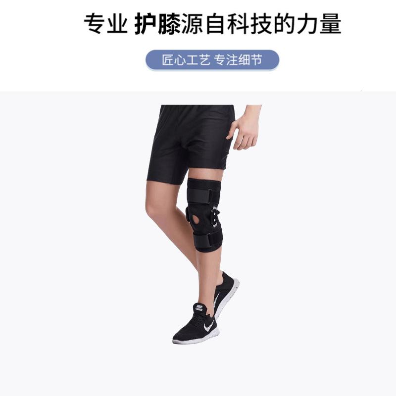 运2膝_03_副本_2副33本_副本_副本