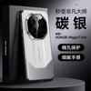 Capa para celular Honor magic7pro em fibra de carbono resistente a quedas, segunda a extraordinária, Master, totalmente coberta, empresarial